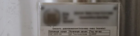 Missing or incorrect nameplate data and marking